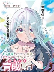 京牌影视漫画条目纸上风云封面