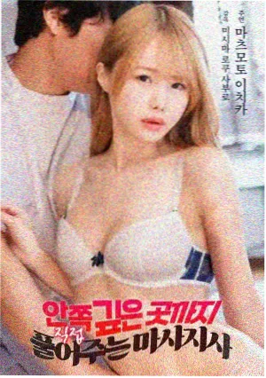 京牌影视电影条目逆光航线封面